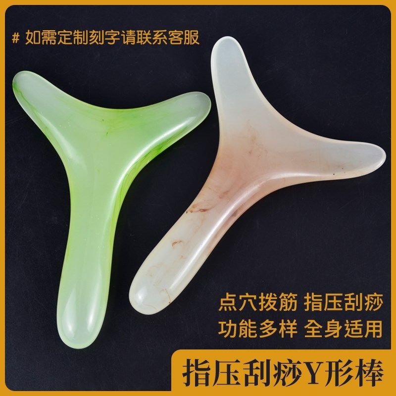 树脂三角雀指压板刮痧铲点穴锥足疗脚底穴位疏通推经络工具力度大