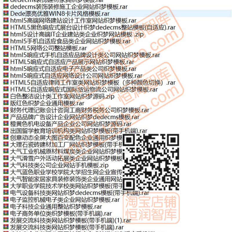 网站源码模板带后台带数据库自响应式适应带手机端整站cms程序asp