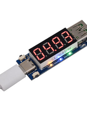 诱骗器模块typec pd电源转笔记本供电接头5.5*2.5可调电压触发12V