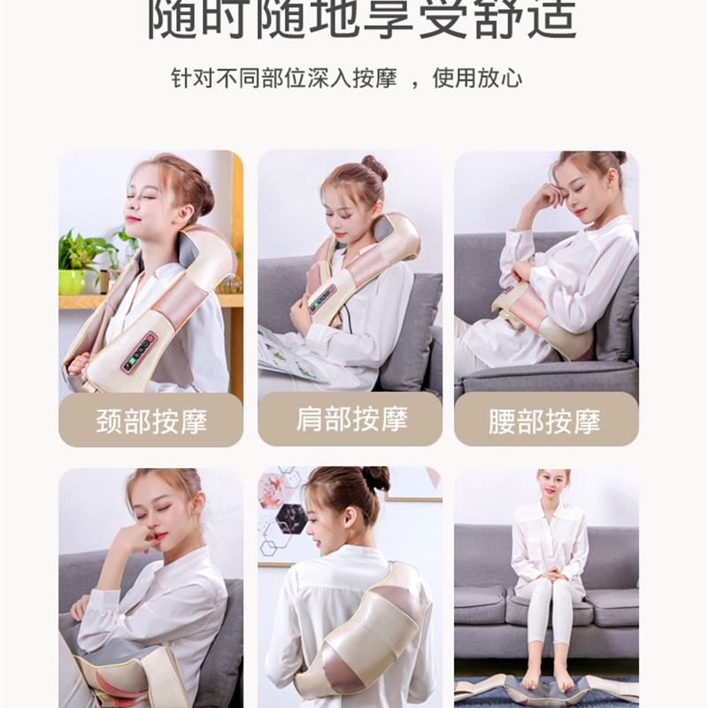 肩颈按摩器仪颈部腰部肩部振动揉捏肩膀颈肩脖子按磨颈椎加热披肩