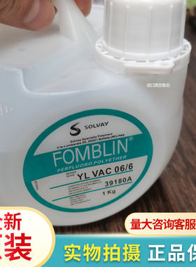 Fomblin意大利苏威全氟聚醚真空泵油 YL VAC25/6 06/6 14/6 氟油