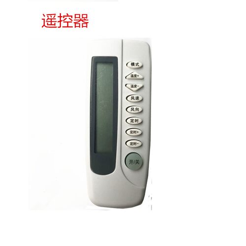 智能液晶温控器中央空调面板三速开关空调开关风机盘管可调温控器