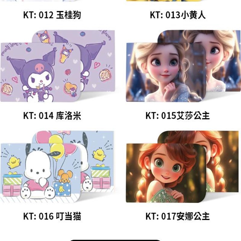 适用于小牛电动车U3磁吸板UMAX侧边挡板卡通侧盖板可定制改装配件