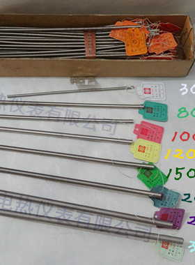 钢花电炉丝/电热丝 300W500W800W1000W1200W1500W2000W2500W3000W