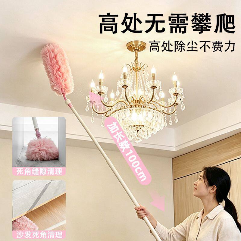 双面防静电除尘掸子家用车用吸附不扬尘便携加长免洗高效除尘清洁