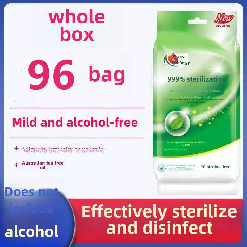 新香阴湿巾小包装方便杀菌消毒学生湿巾单张便携独立包装整盒,3C数码配件,USB多功能数码宝,淘宝优惠券,粉丝福利购,淘宝优惠卷