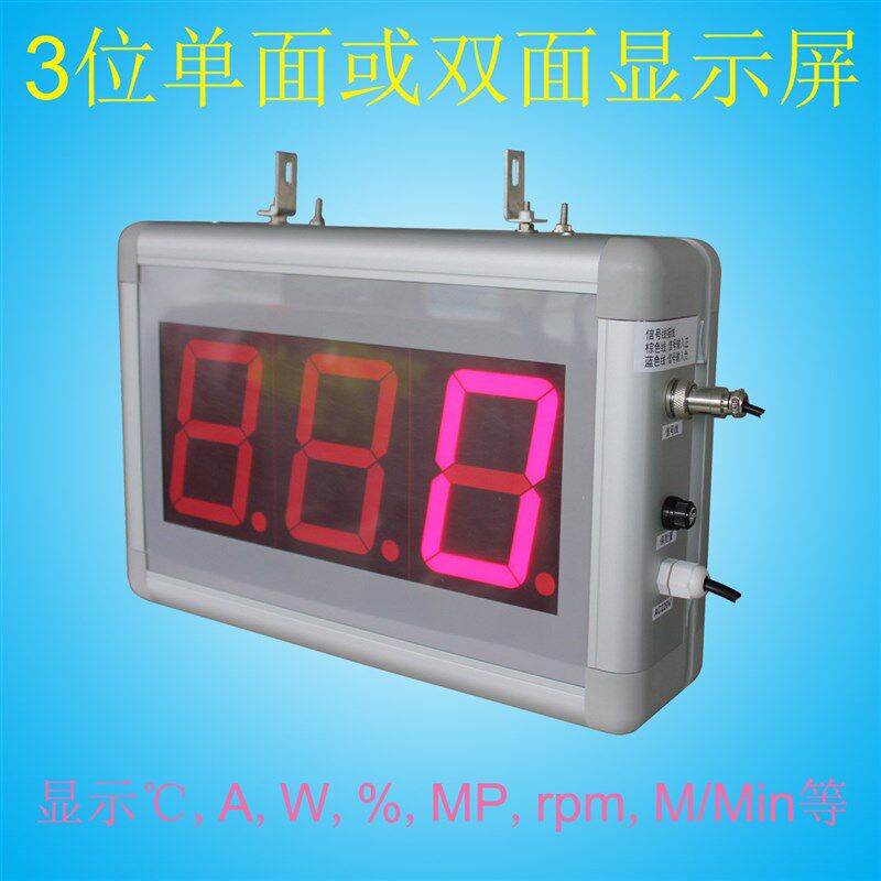 3位4英寸LED 温度 压力重量 速度 功率 电流 长度 大显示屏器看板