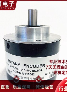 ZSP6.210-101C-1024BZ3/05L数控机床主轴旋转编码器