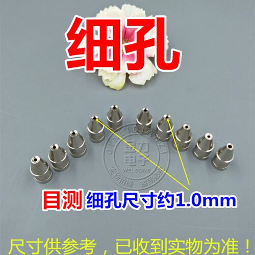 电热吸锡器配件吸头吸锡咀黄花842C/845通用 吸锡器两用电烙铁头