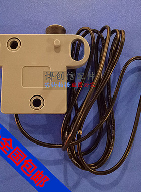 过滤器微动开关调节开关蚀刻机过滤器开关UCE-247过滤桶顶盖开关
