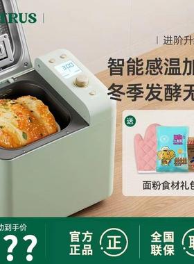 Petrus/柏翠PE8899家用面包机全自动多功能小型和面早餐吐司机