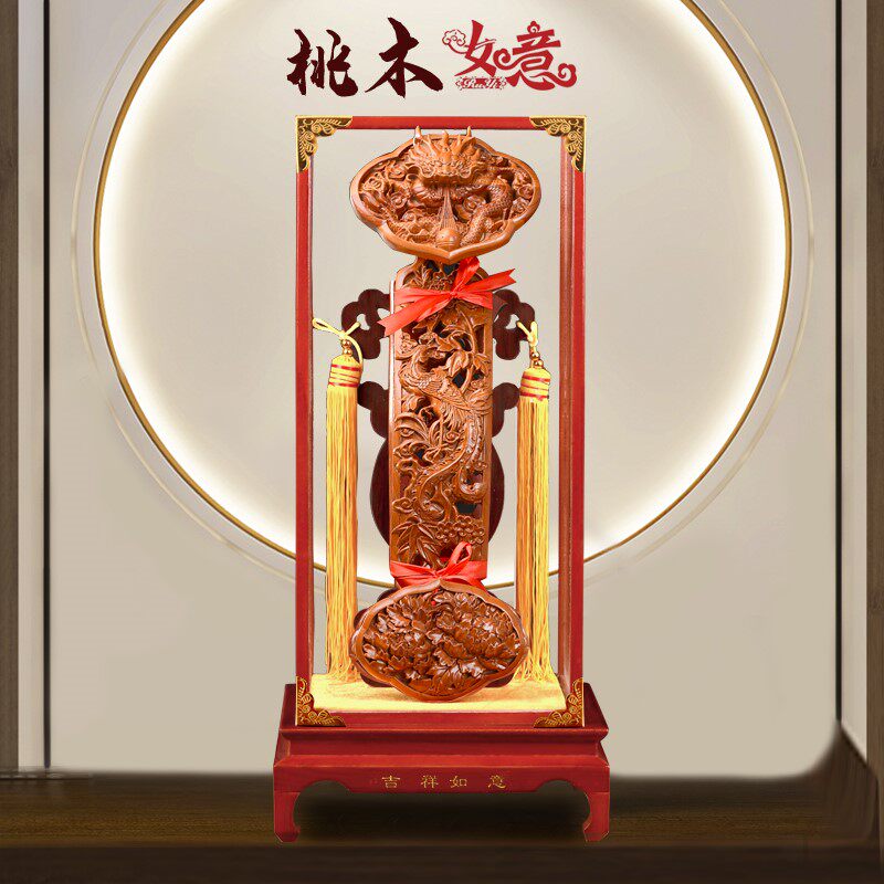 如意摆件桃木客厅摆放镇宅招财开业送礼玄关办公室酒柜装工艺礼品