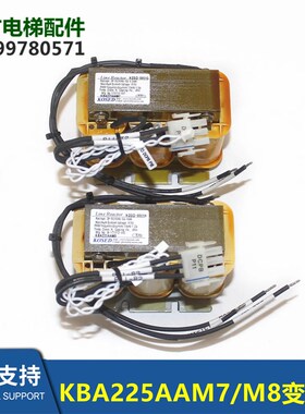 KBA225AAM4/AAM6/AAM6/AAM7/AAM8/9/10电抗器变压器电梯配件全新