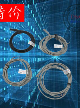 气缸专用磁性开关机械手夹具用传感器CS-9D15T100C73A93感应线