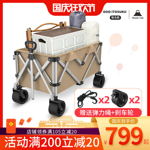 卡塔户外露营车折叠手推车营地钓鱼小拖车便携购物野餐拉车摆摊车