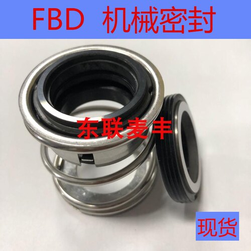 YM-30  FBD-30/合金对石墨 FBD-YY-40/20/120机械密封 轴用密封圈