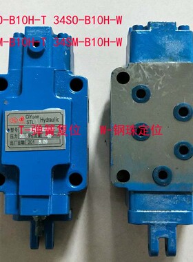 手动换向阀34SO-B10H 34SH-B10H-W 34SY-H10B-T 34SM-L10H