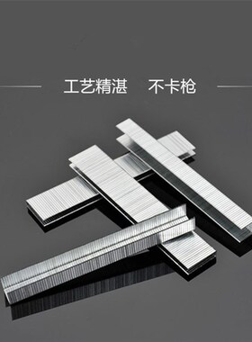 413 416 422J 1013J 1006 1008J气动手动门钉枪码枪射钉u型钉枪钉