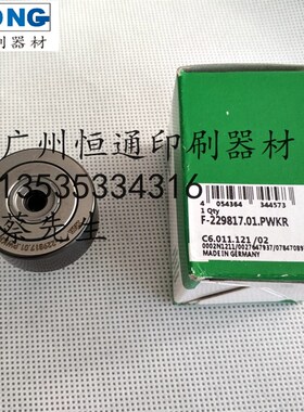 海德堡印刷机轴承F-229817 CD102后炮滚筒开牙球轴承 C6.011.121
