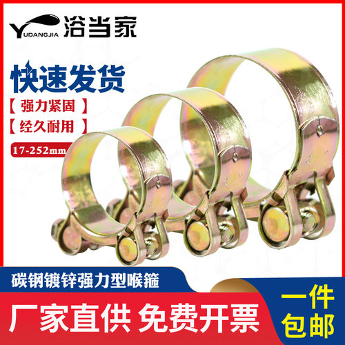 浴当家强力型喉箍镀锌加厚欧式管箍重型管夹抱箍卡箍紧箍水管油管