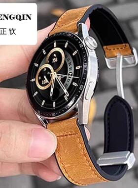 适用华为watch4/3手表gt4表带gt3pro皮质41gt2/2e华米Buds荣耀gs3