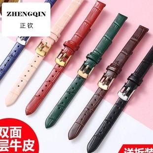 工厂直销 真皮 双面头层 牛皮薄细 表带男女适用小绿表小方糖表带