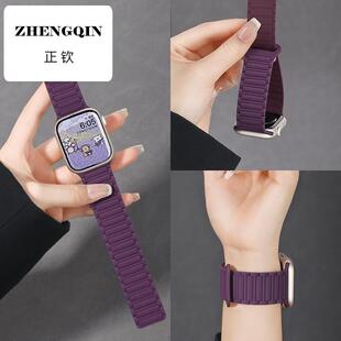 适用苹果s10新款手表表带iwatch10磁吸腕带applewatch9创意s9硅胶