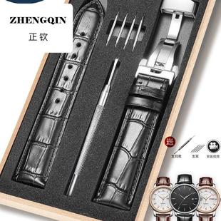 适配飞亚达手表带男女款头层牛皮摄影师/四叶草/花语针扣蝴蝶扣20