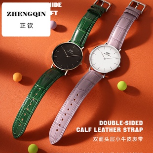 正钦迈刻时表带真皮女士白色红色牛皮表链适用卡西欧DW美度阿玛尼