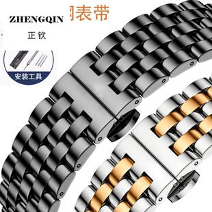 适配万国钢带马克飞行员小王子柏涛菲诺蝴蝶扣精钢表带表链20mm21