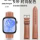 fit3真皮表带女士watch 适用华为手表FIT3 FIT2表带watch fit2皮