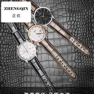 适用代用罗西尼真皮表带8633专用款鳄鱼皮表链5716男款女士机械手