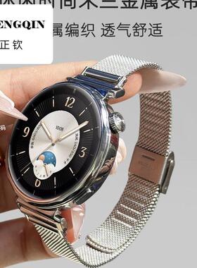 适用OPPO Watch X2 Mini金属表带女款超美小金表不锈钢表带OPPO W