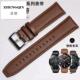 适用华为GT2 GT3真皮手表带GT4同款 GT2专用智能表带真皮男46mm