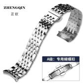 T41力洛克表带钢带 适用VETOO精钢表链 代用1853 手表带男19mm