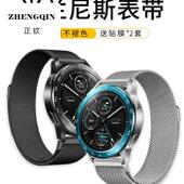 适用小米watchS3表带S4sport米兰尼斯手表新款 s1pro磁吸红米re
