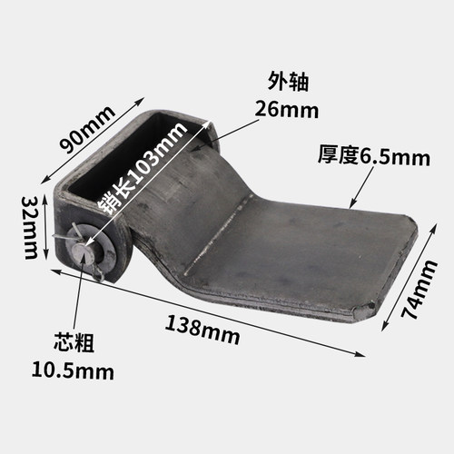 焊接合页/集装箱合页/重型合页/车门铰链/车厢合页/汽车门合页7*9