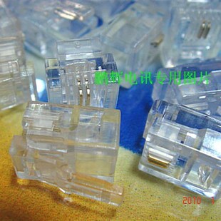 TYF/太阳风 RJ11 2芯电话水晶头6P2C通信配件 15元/100只