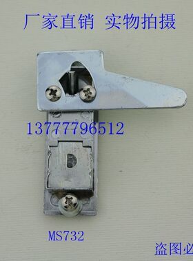 海坦电柜锁 机柜电表箱平面锁 通用机柜电箱推动锁 工业锁MS732