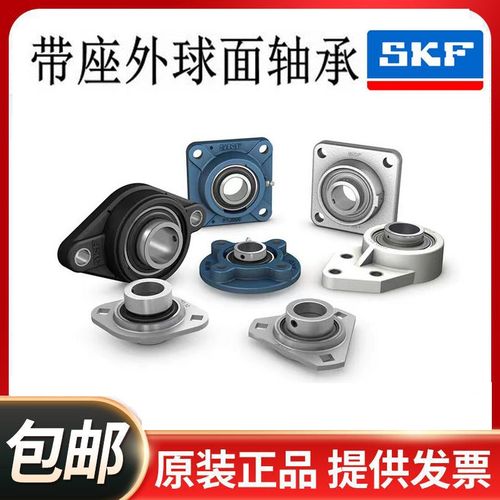 S&FF偏心套外球面轴承 UEL YEL 203 204 205 206 207 208 209 2F