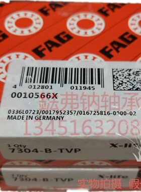 进口FAG轴承 7307 7308 7309 B-TVP  B-2RS-TVP 高速电机水泵配件