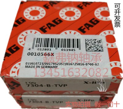 进口FAG轴承 7307 7308 7309 B-TVP  B-2RS-TVP 高速电机水泵配件