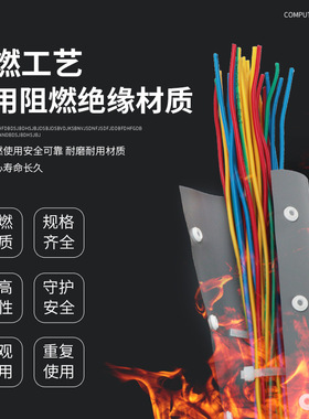 PC型号扣式结束带阻燃PVC按扣套管电线电缆保护套裹线布包线