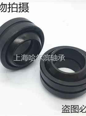 关节轴承GEEW/GEG16 17 50 70 80 90 100 110 120 140ES/ET-2RS