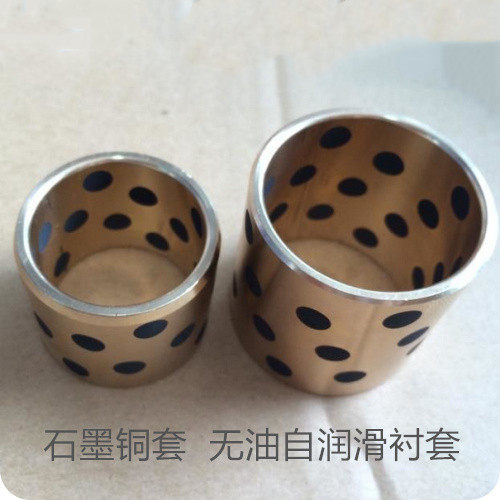 自润滑导套GBW30/40/50/60无油衬套PCGB60石墨铜合金套PCFB80-100