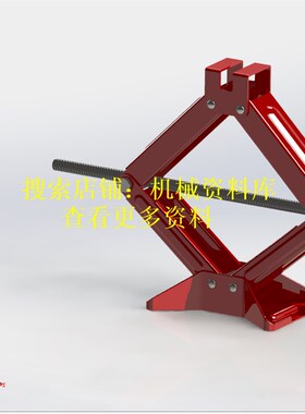 车载剪刀式千斤顶3D图纸SolidWorks格式模型设计参考资料【198】