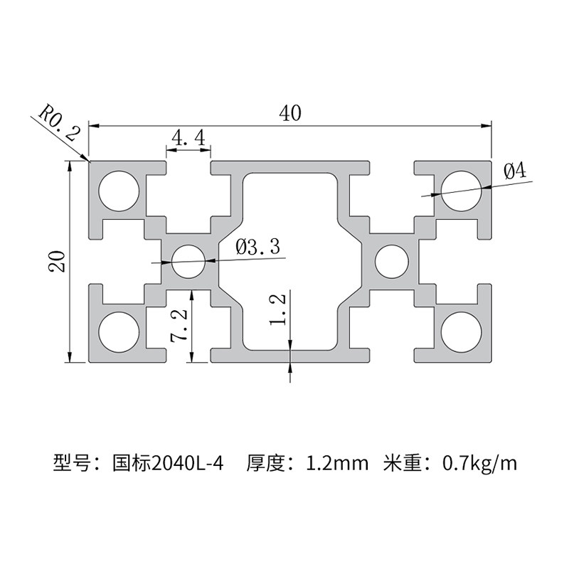 工业铝挤型材料2040槽宽4国标2040T方管组装框架铝合金自动化设备