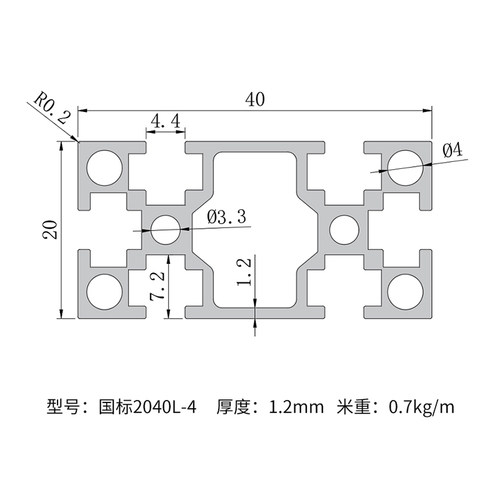 工业铝挤型材料2040槽宽4国标2040T方管组装框架铝合金自动化设备