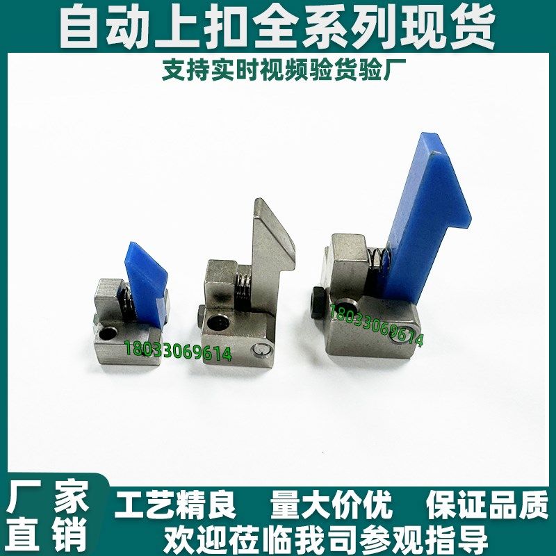 自动上扣锁扣 PFE01/11/21-25/35/45 ATLAM/ATLAN/ATLAS 25/35/45