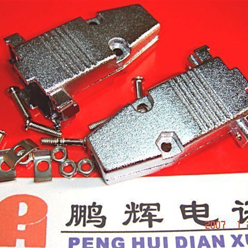 其它电脑元件零配件优质金属 VGA/串口 外壳 保护套外壳